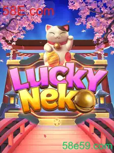 Descubra a Experiência Interativa do Jogo LuckyNeko no 58E.com